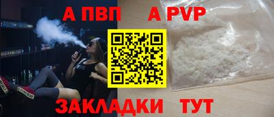 круглые Старая Купавна