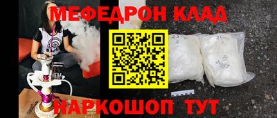 бутират Ставрополь