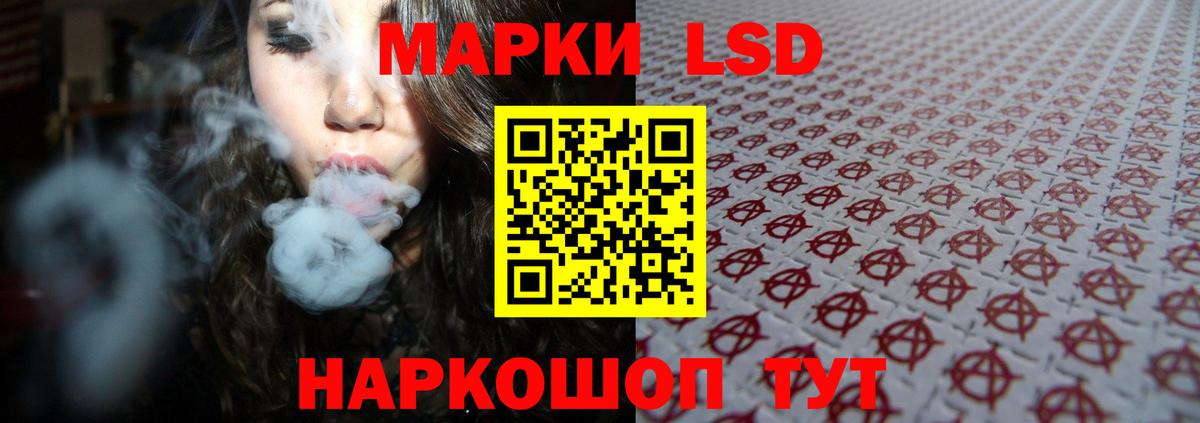 Лсд 25 экстази ecstasy  ЛСД экстази кислота  Вход с VPN  Смоленск 