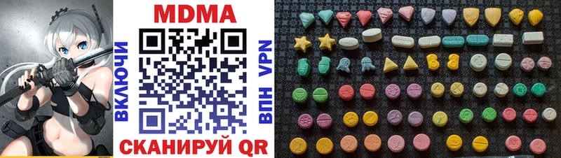 МДМА VHQ  Смоленск 