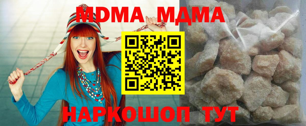 МДМА  Вход с VPN  Смоленск  MDMA VHQ 