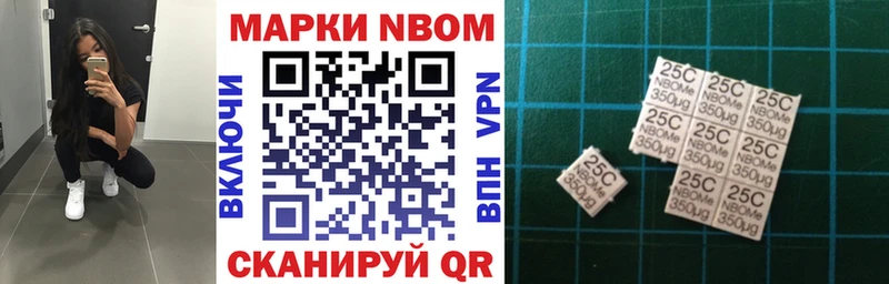 Марки NBOMe 1500мкг  Смоленск 