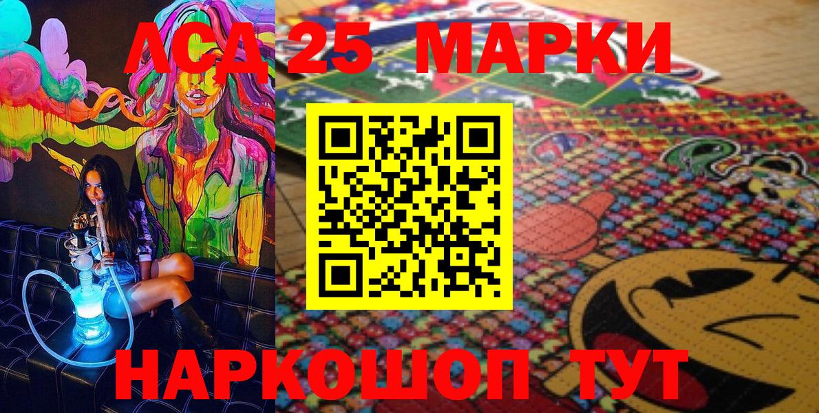 Марки NBOMe 1,5мг  Марки NBOMe  Смоленск  Вход с VPN 
