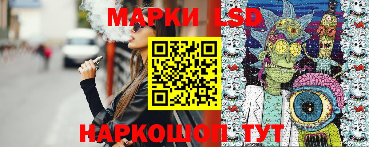 МЕТАМФЕТАМИН  Бошки Шишки  Alpha-PVP СОЛЬ   COCAIN  LSD-25  МЕФ кристаллы  Где найти наркотики?  ГАШ  Смоленск  Вход с VPN 
