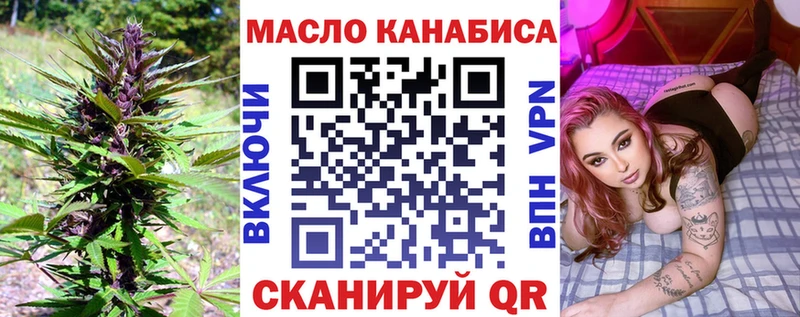 mega ССЫЛКА Смоленск Дистиллят ТГК вейп с тгк что такое
