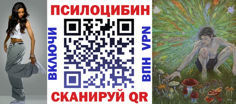 купить  цена  omg   Галлюциногенные грибы MAGIC MUSHROOMS  Смоленск 