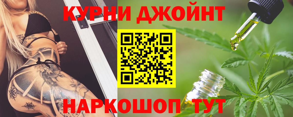 Марихуана THC 21%  Марихуана сатива  Смоленск  Канабис ГИДРОПОН  Вход с VPN 